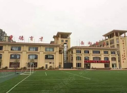 成都七中育才學?！赋踔胁俊?></a></div>
            <dl>
              <dt><a href=