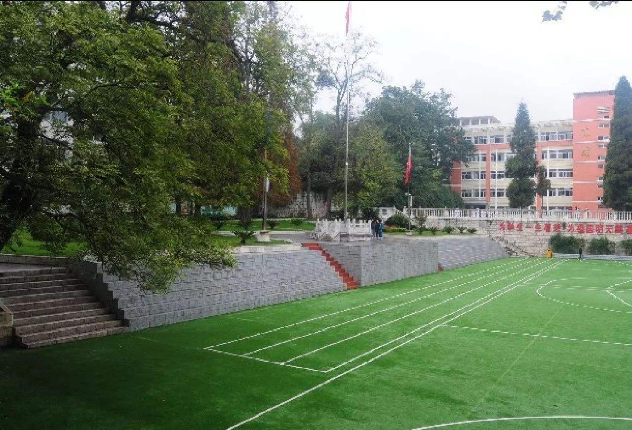 貴州省安順市實驗學?！赋踔胁俊?></a></div>
            <dl>
              <dt><a href=
