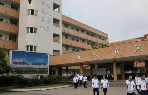 彭州市中學