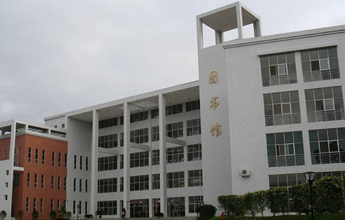 寧德師范學(xué)院繼續(xù)教育學(xué)院