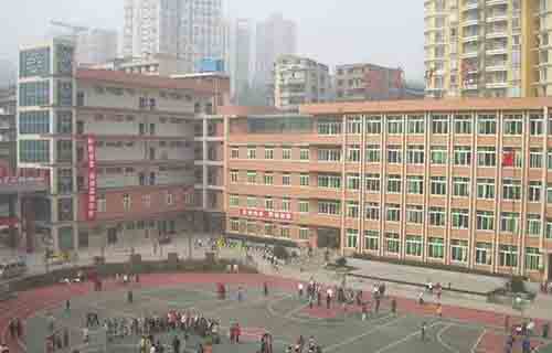 重慶市育仁中學(xué)校