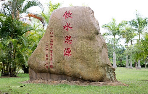 廣州城建職業(yè)學院繼續(xù)教育學院