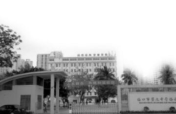 ?？谑醒亟袑W(xué)
