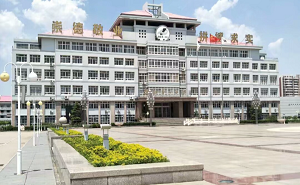 靜?？h第一中學