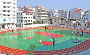清遠市華僑中學(xué)