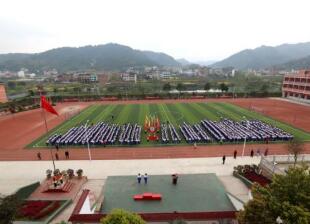 鎮(zhèn)遠縣青溪中學(xué)
