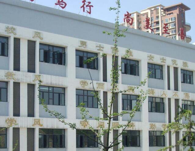 北師大貴陽附中