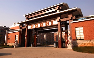 長沙市明德中學