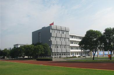 杭州市余杭區(qū)雙林中學(xué)