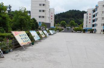 石屏縣第三中學