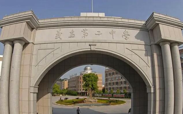 義烏市第二中學(xué)