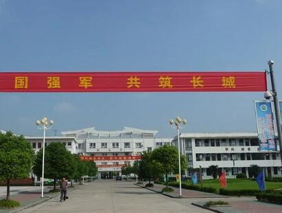 姜堰市蘆莊中學(xué)