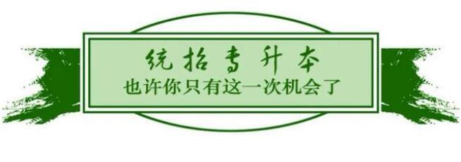 2023年四川統(tǒng)招專升本招生簡介！英語、常識課程、統(tǒng)一命題！