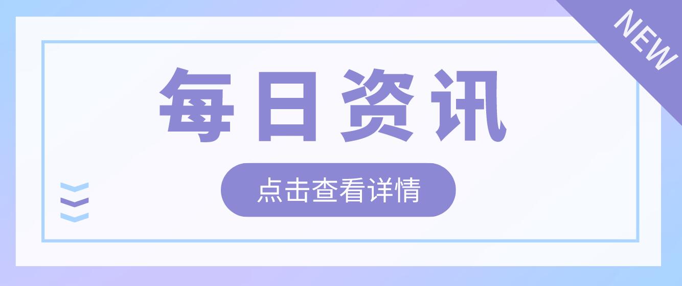 2023年四川省有哪些院校可以統(tǒng)招專升本？