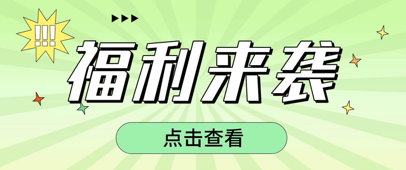 四川統(tǒng)招專升本加分項有哪些呢？