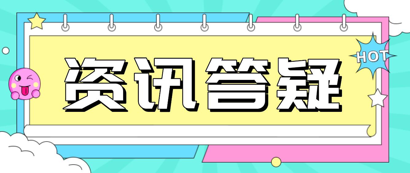 什么是四川統(tǒng)招專升本？可以考幾次？