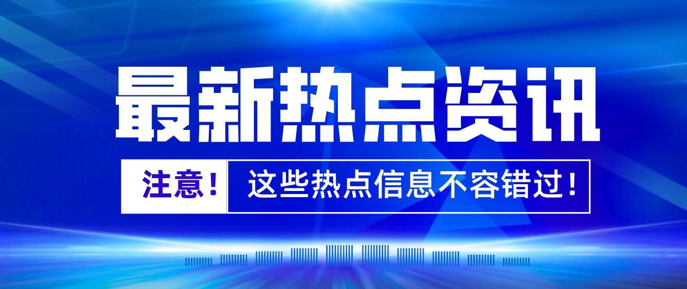 2023年成都醫(yī)學(xué)院統(tǒng)招專升本新生報(bào)道時(shí)間啥時(shí)候？