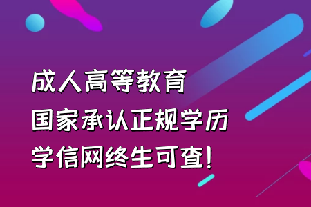統(tǒng)考專升本到底有沒有值得報(bào)考的作用呢