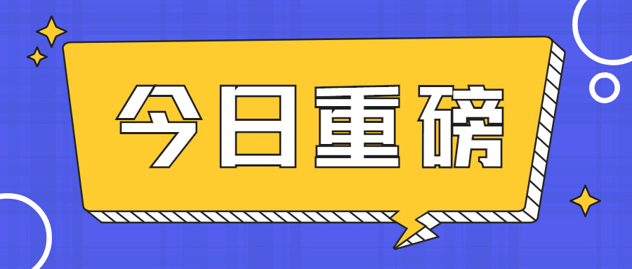 四川統(tǒng)招專(zhuān)升本錄取后可以申請(qǐng)轉(zhuǎn)學(xué)嗎?