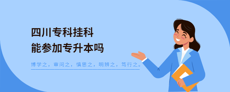 四川?？茠炜颇軈⒓訉Ｉ締? width=