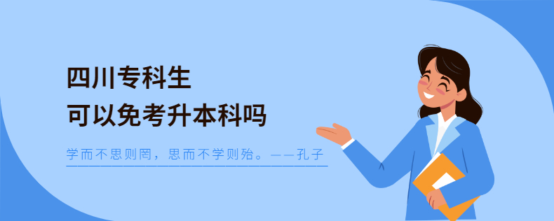 四川?？粕梢悦饪忌究茊? width=