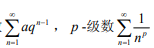 2022年重慶專升本高等數(shù)學考試大綱 2022年重慶專升本高等數(shù)學考試大綱