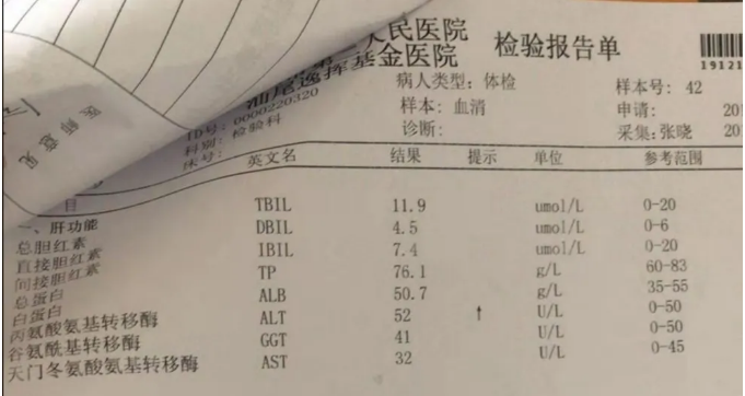 專升本體檢實(shí)例 專升本體檢實(shí)例