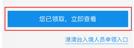 河北專升本健康打卡忘打卡 河北專升本健康打卡忘打卡