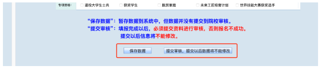 江西?？茖W(xué)校專升本怎么報(bào)名