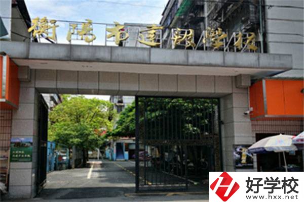 衡陽建筑職校怎么樣？建筑類專業(yè)就業(yè)前景怎么樣？