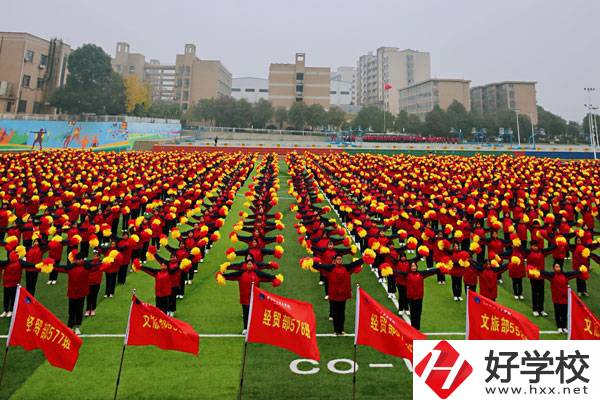寧鄉(xiāng)金州附近有什么職校？是公辦還是民辦？