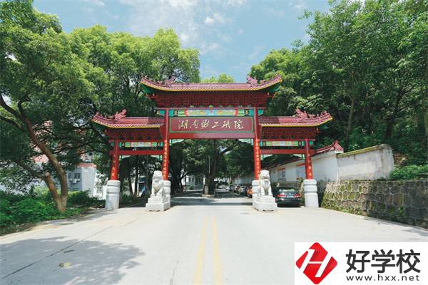 衡陽市高級技工學(xué)校辦學(xué)條件怎么樣？設(shè)施設(shè)備好不好？