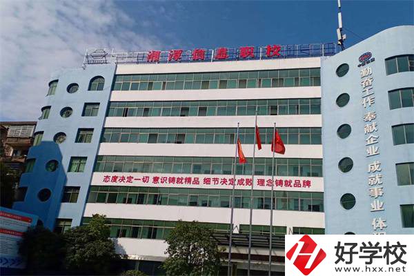 湘潭信息職校怎么樣？地址在哪？