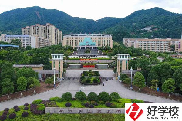 郴州職業(yè)技術(shù)學(xué)院中職部好不好？值得讀嗎？