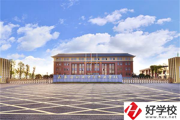 郴州分?jǐn)?shù)低可以讀的公辦中專有哪些？辦學(xué)條件怎么樣？
