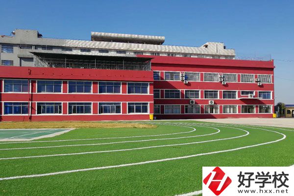 湘潭有什么民辦中職學(xué)校？住宿條件如何？