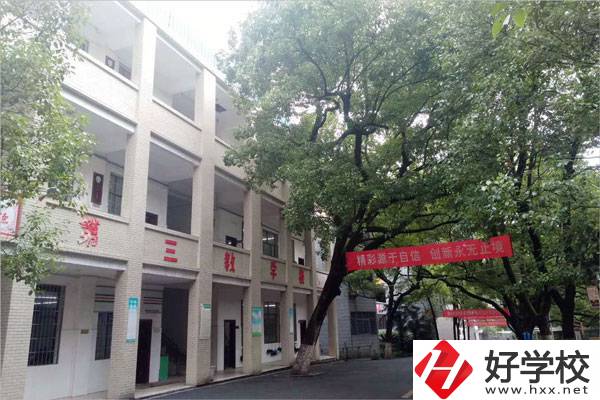 衡陽市職業(yè)中等專業(yè)學校今年的學費是多少？