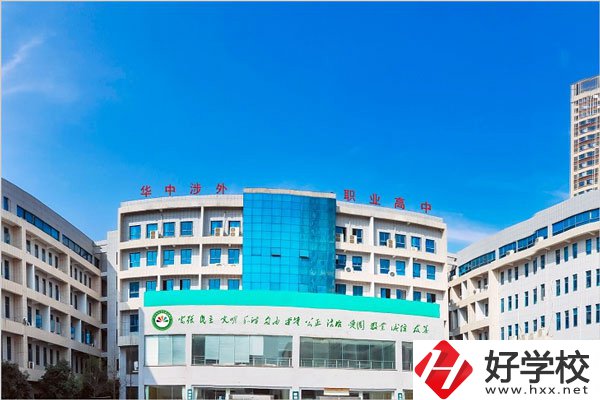 長(zhǎng)沙比較好的職高有哪些？分別有什么特色專業(yè)？
