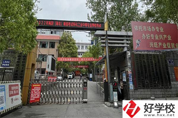 懷化市工業(yè)中等專業(yè)學校的師資力量怎么樣？