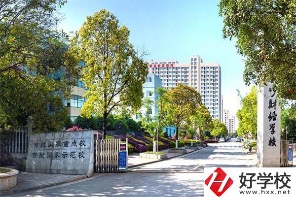 成績比較好在長沙推薦去哪些中職？學(xué)什么專業(yè)？