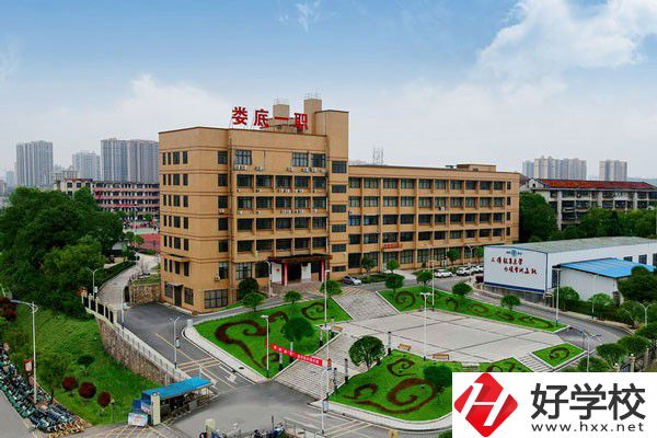 婁底市第一職業(yè)中學(xué)怎么樣？有哪些專業(yè)？