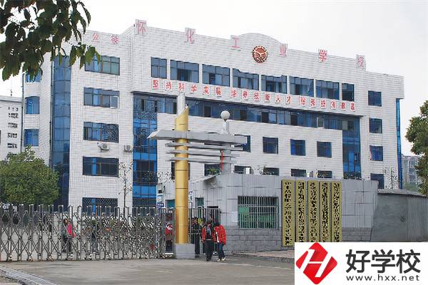 湖南辦學(xué)條件最好的技校是哪三所？上技校有用嗎？