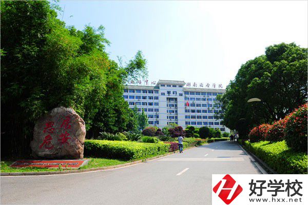 湖南安全技術(shù)職業(yè)學(xué)院的中職部怎么樣？