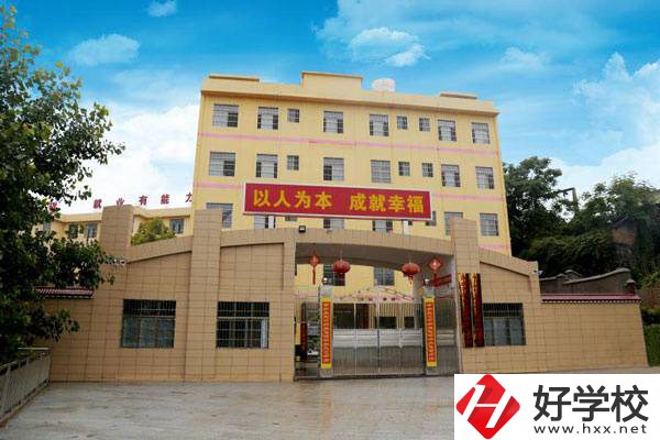 邵陽(yáng)學(xué)幼兒保育專業(yè)推薦哪些學(xué)校？學(xué)費(fèi)貴嗎？