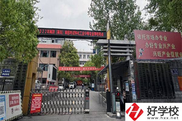懷化有哪些國家級重點(diǎn)中職學(xué)校？