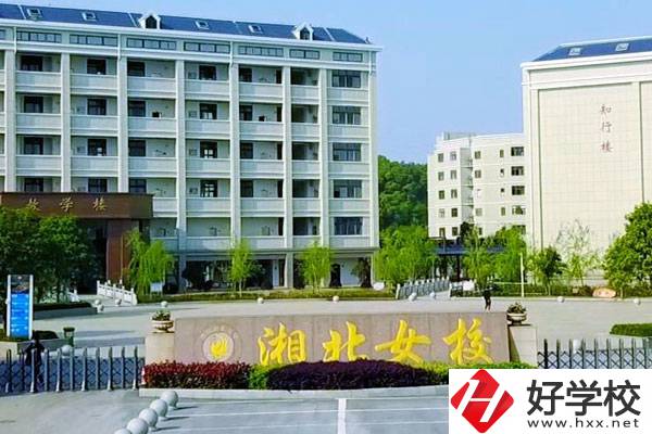 岳陽市湘北女子職業(yè)學(xué)校值得就讀嗎？從這三點(diǎn)判斷