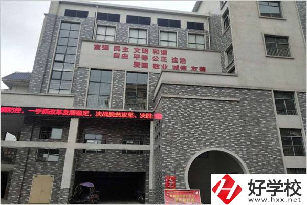 衡陽幼兒師范高等?？茖W(xué)校(中職部)教學(xué)樓