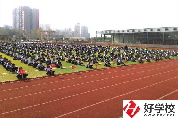 邵陽有哪些職高？辦學條件怎么樣？