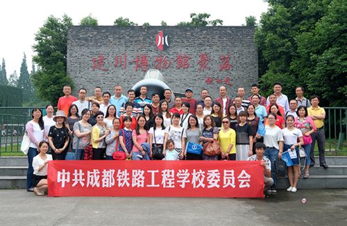 成都鐵路工程學(xué)校有哪些校園活動(dòng)？