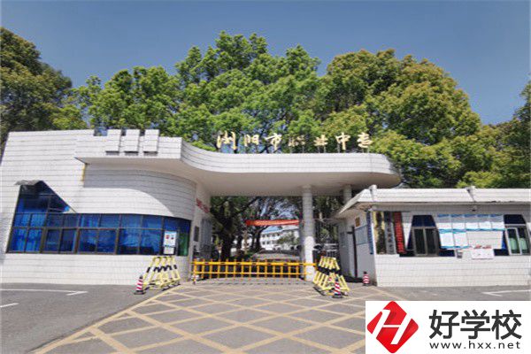 長沙瀏陽中職前三是哪幾所？有什么辦學(xué)特色？
